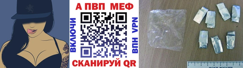 Alfa_PVP мука где купить наркоту Карабаш