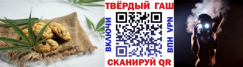 купить наркоту  Карабаш  Canna-Cookies конопля 