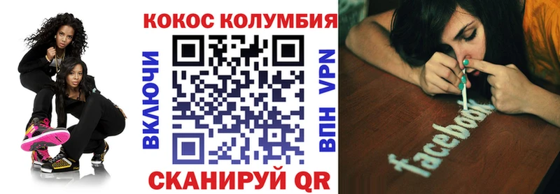 omg сайт  Карабаш  Кокаин Columbia 