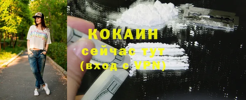 MEGA ТОР  магазин  наркотиков  Карабаш  Cocaine Перу 