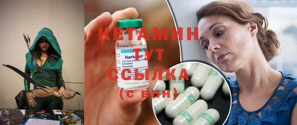 мяу мяу кристалл Навашино