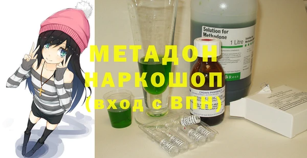 мяу мяу кристалл Навашино