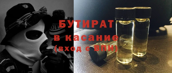 МДМА Наволоки