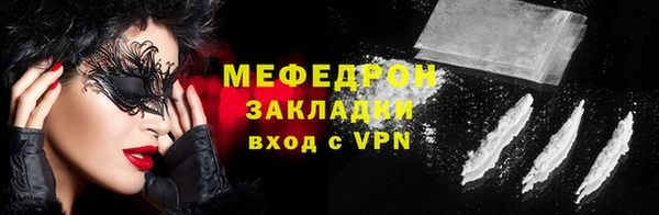 МДМА Наволоки