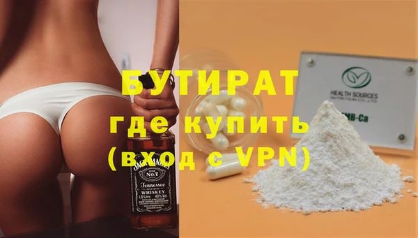 мяу мяу кристалл Навашино