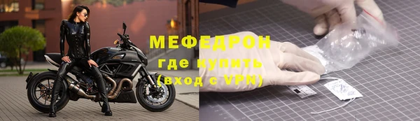 МДМА Наволоки
