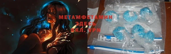 МДМА Наволоки