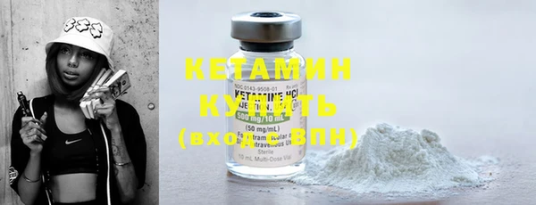 мяу мяу кристалл Навашино
