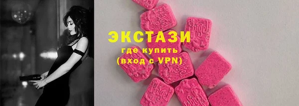 МДМА Наволоки