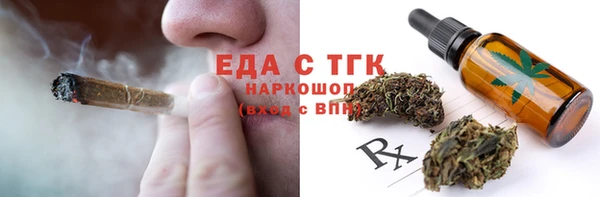 мяу мяу кристалл Навашино