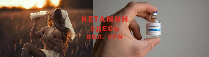 мяу мяу кристалл Навашино
