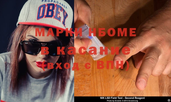 МДМА Наволоки