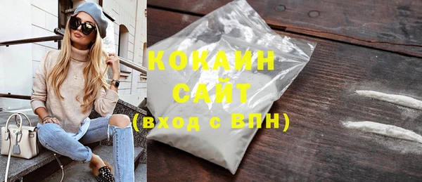 МДМА Наволоки