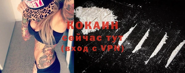 мяу мяу кристалл Навашино