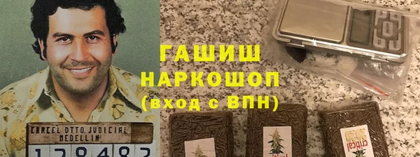 МДМА Наволоки