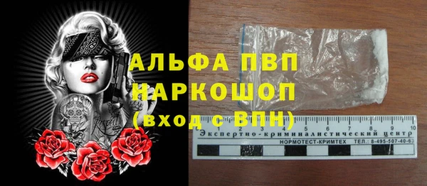 мяу мяу кристалл Навашино