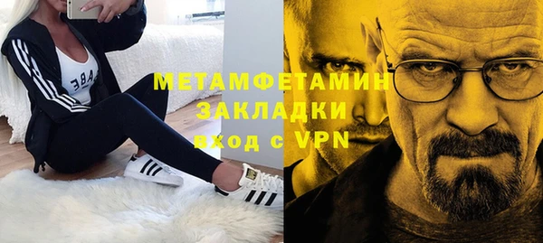 мяу мяу кристалл Навашино