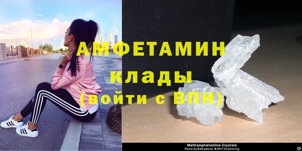мяу мяу кристалл Навашино