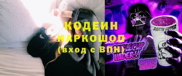 МДМА Наволоки