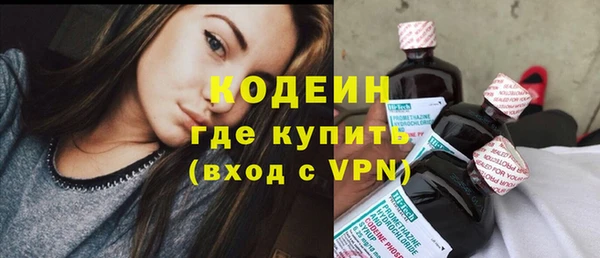мяу мяу кристалл Навашино