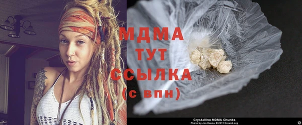 МДМА Наволоки