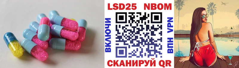 ЛСД экстази кислота Карабаш