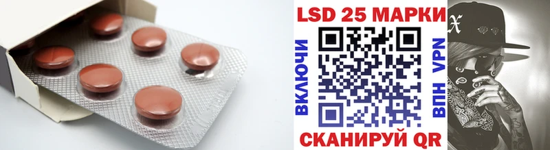 LSD-25 экстази ecstasy  цена наркотик  Карабаш 