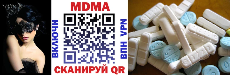 продажа наркотиков  omg ссылки  МДМА кристаллы  Карабаш 