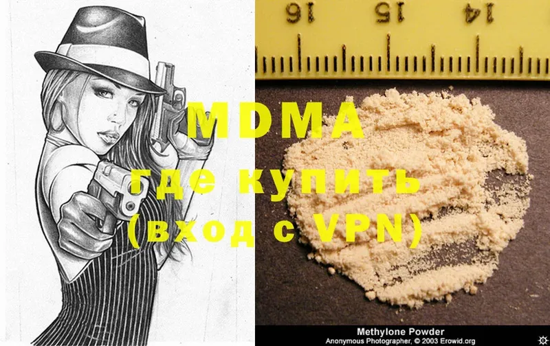 MDMA crystal  Карабаш 