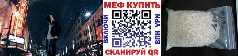 МЕФ кристаллы Карабаш