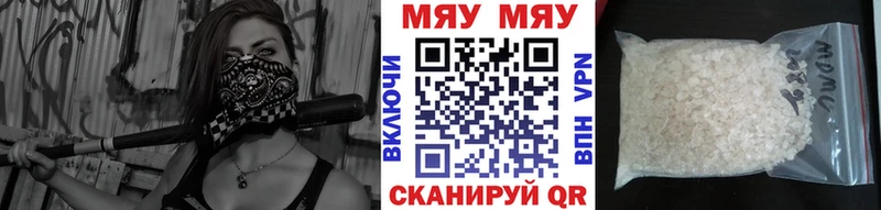 МЕФ VHQ Карабаш