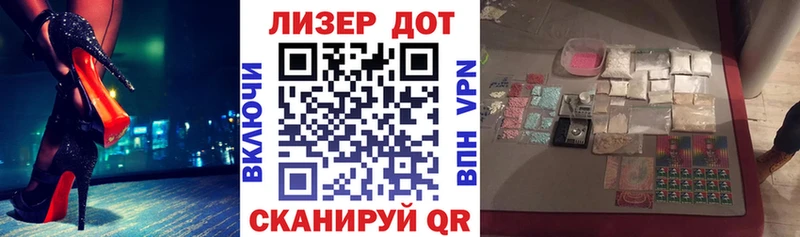 Марки 25I-NBOMe 1,5мг  Карабаш 