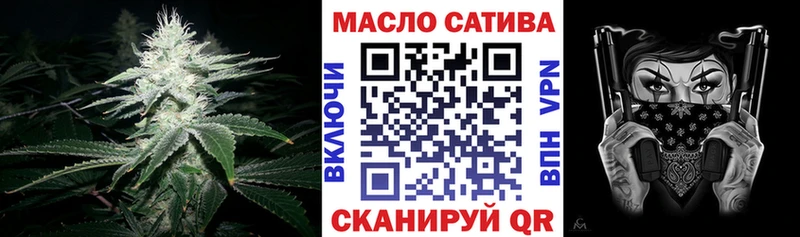 закладки  Карабаш  Дистиллят ТГК жижа 